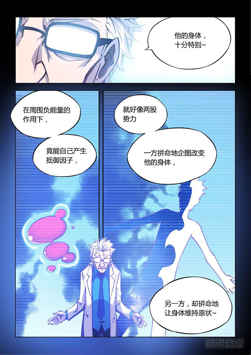 137.困兽们-第154话