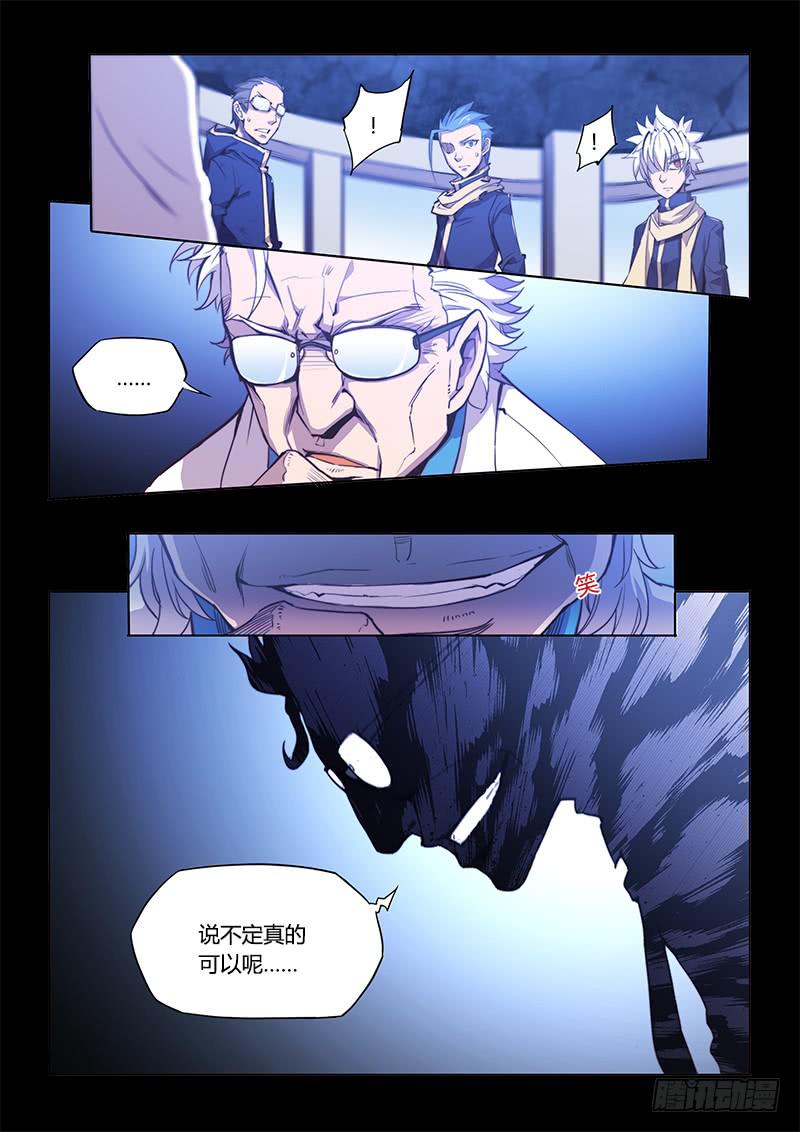 137.困兽们-第154话