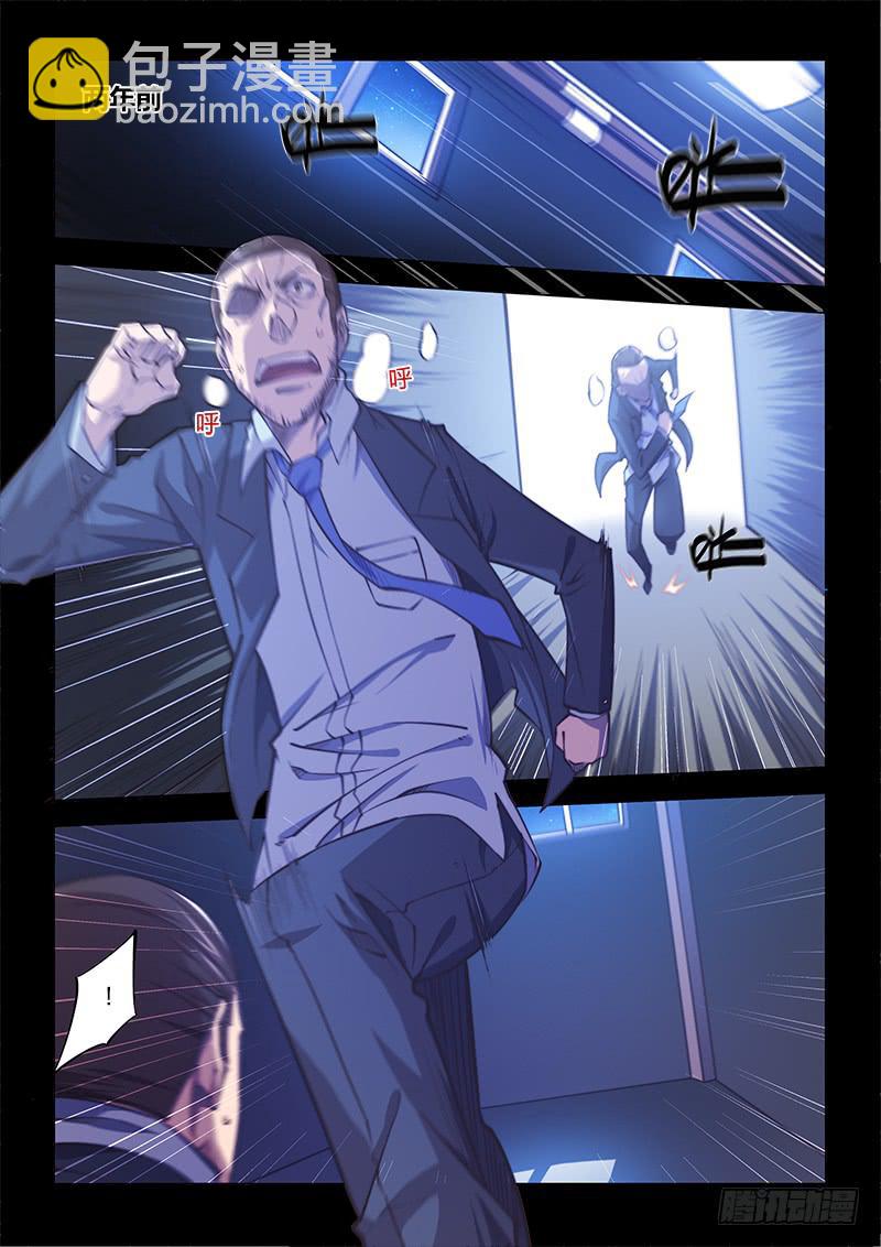 137.困兽们-第154话