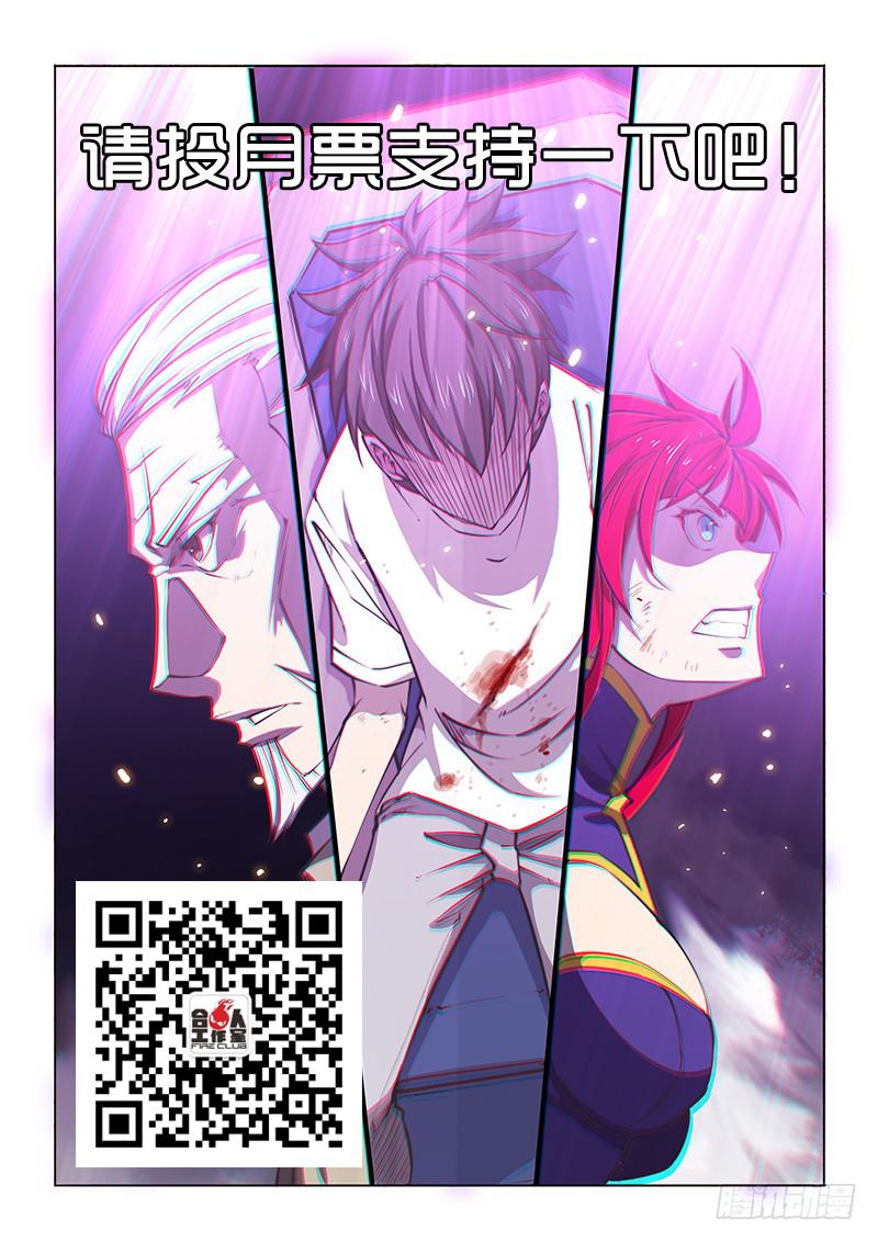 137.困兽们-第154话