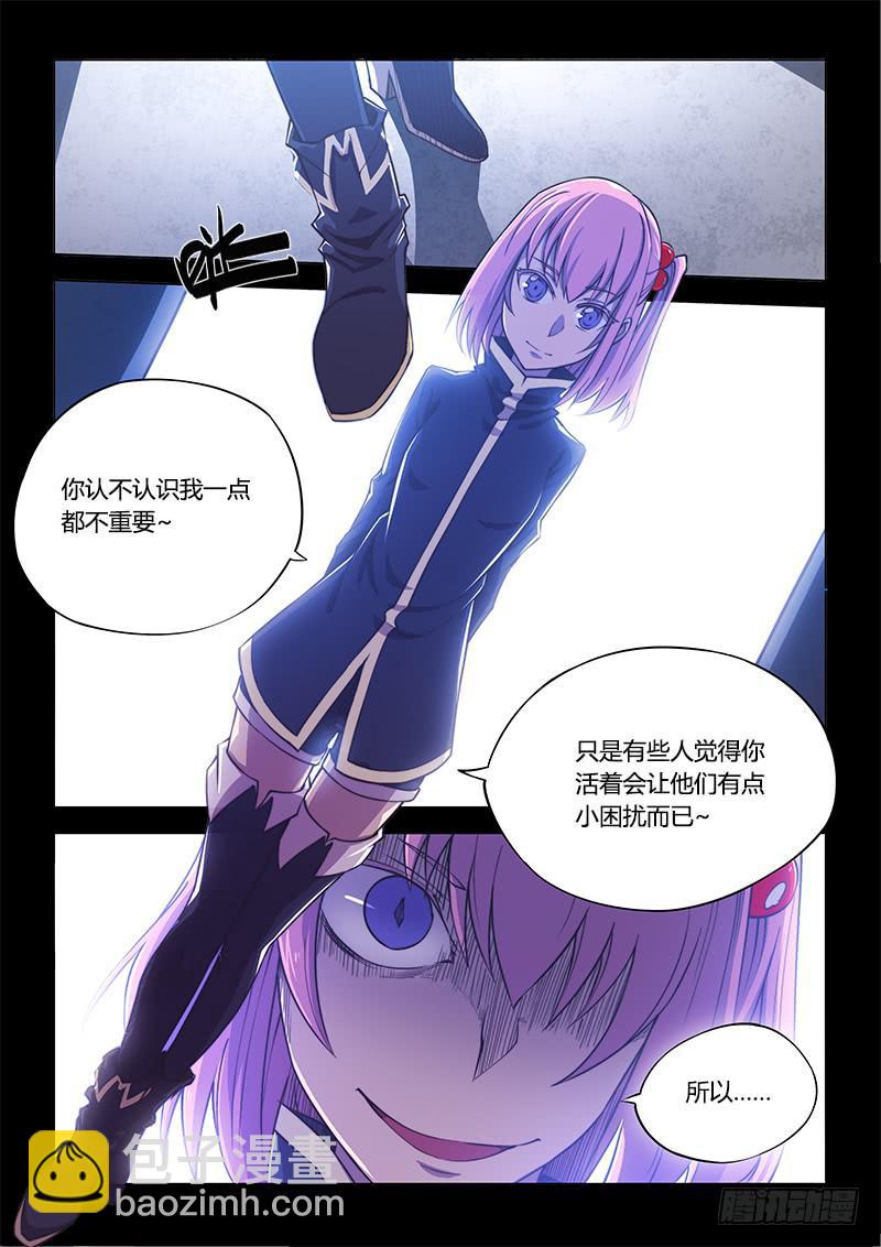 137.困兽们-第154话