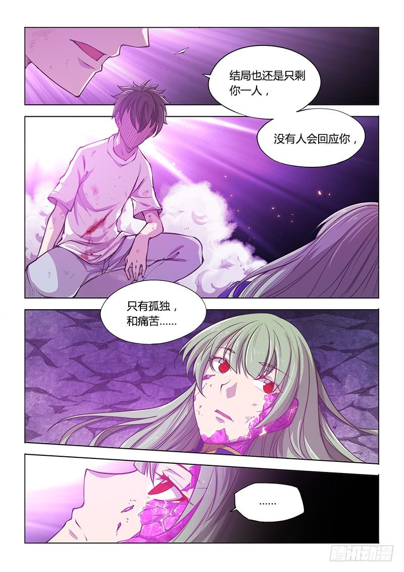 138.5.相遇（上）-第156话