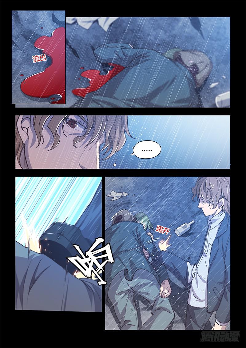 138.5.相遇（上）-第156话