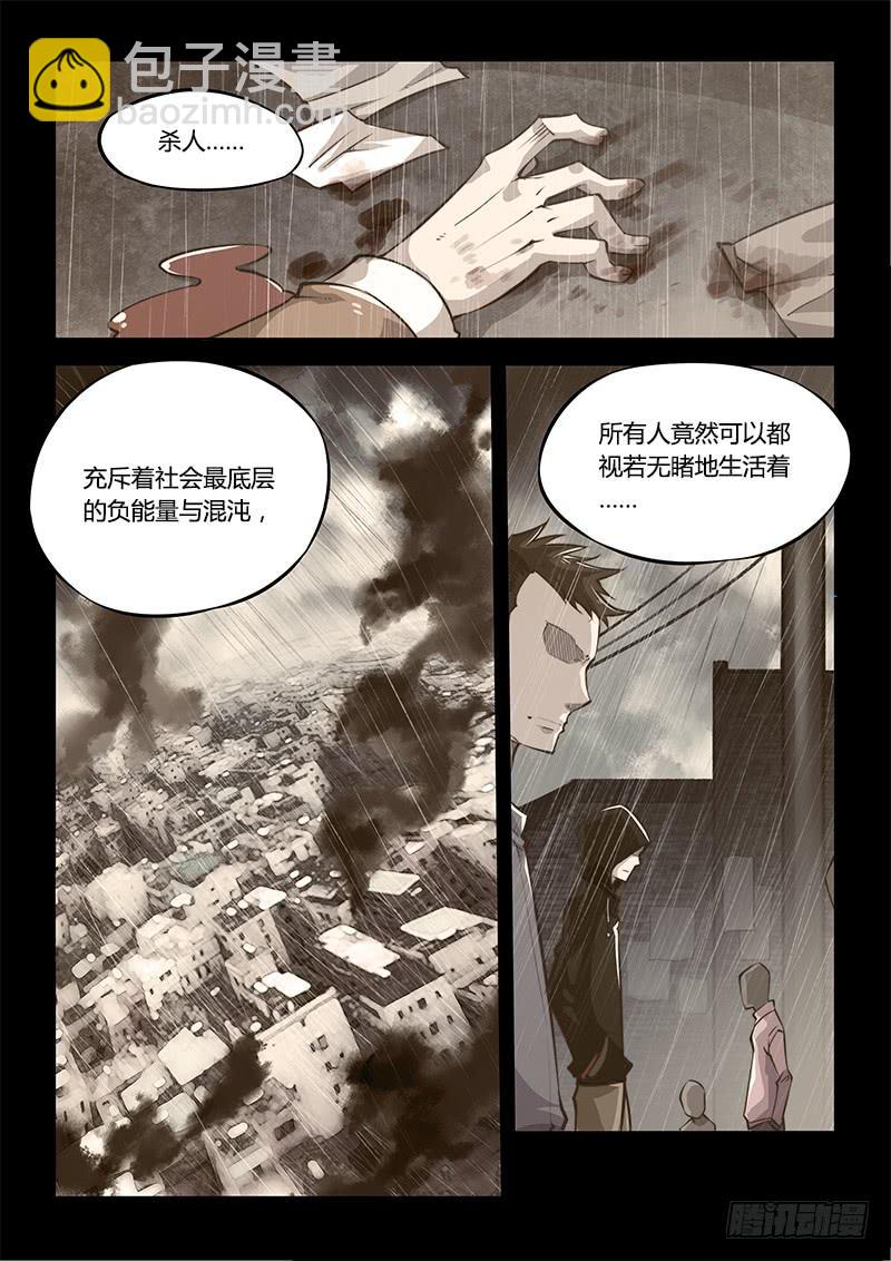 138.5.相遇（上）-第156话