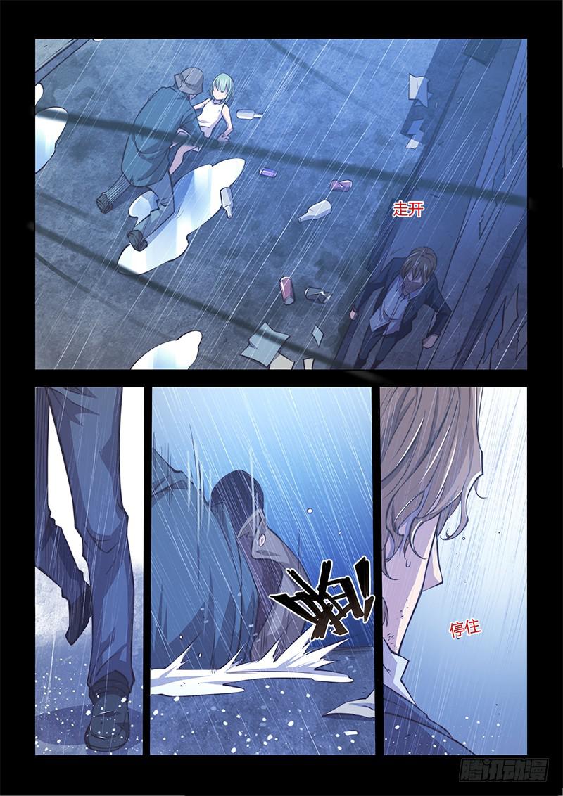 138.5.相遇（上）-第156话