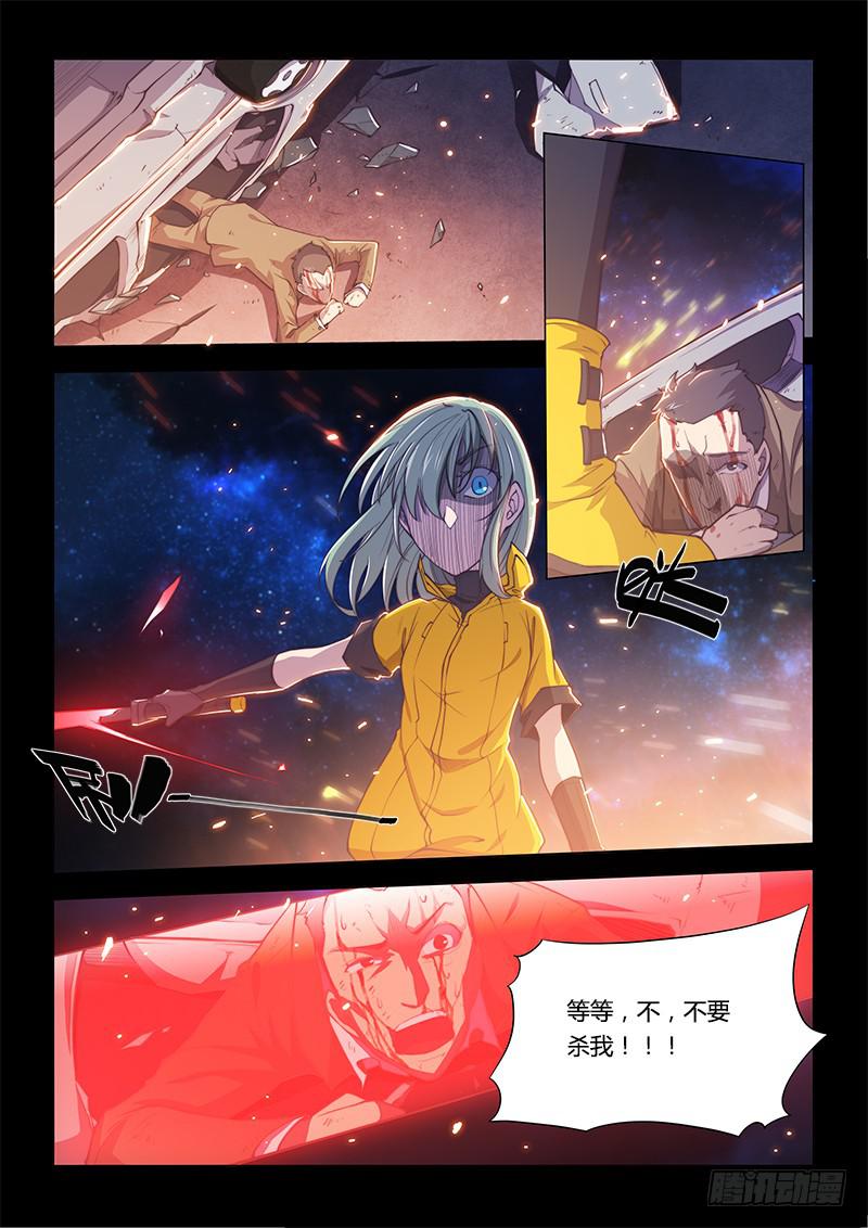 138.5.大叔与萝莉（下）-第160话