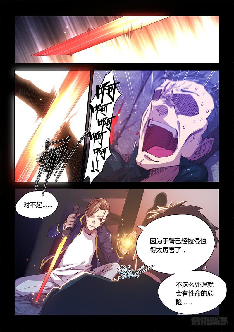 138.5.少年与少女（中）-第164话