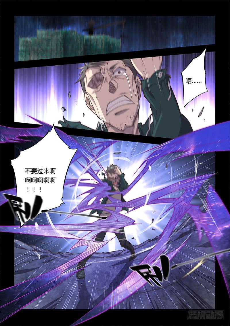 138.5.少年与少女（中）-第164话