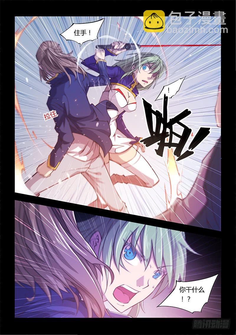 138.5.少年与少女（中）-第164话