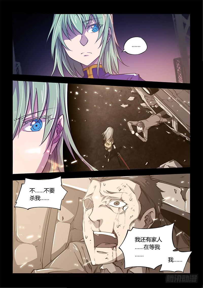 138.5.少年与少女（中）-第164话