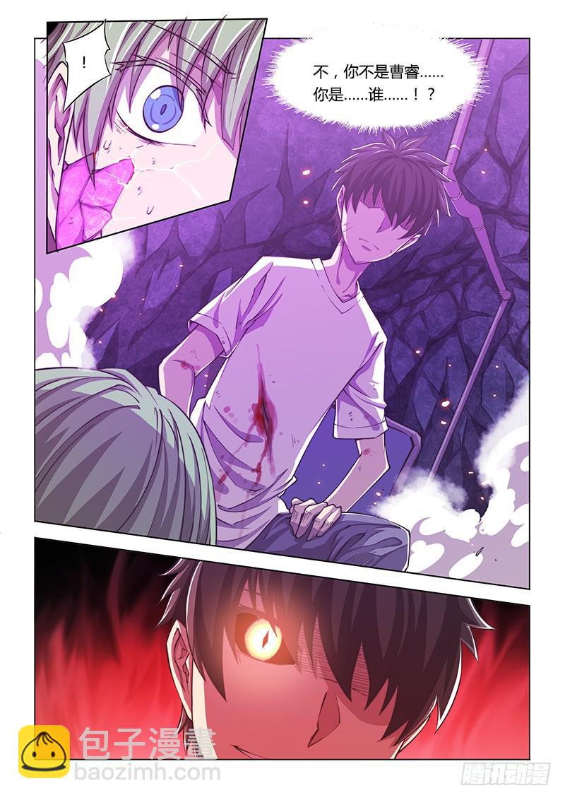 138.5.少女的终末-第166话