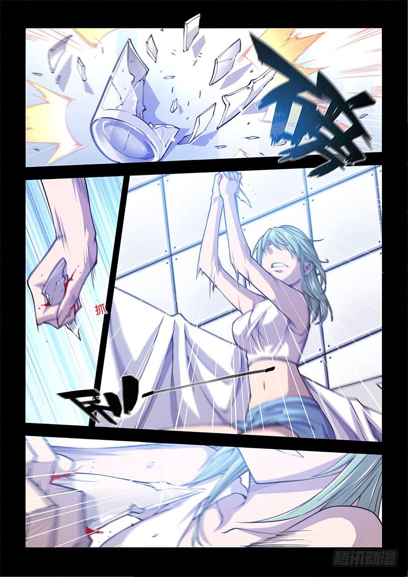138.5.少女的终末-第166话