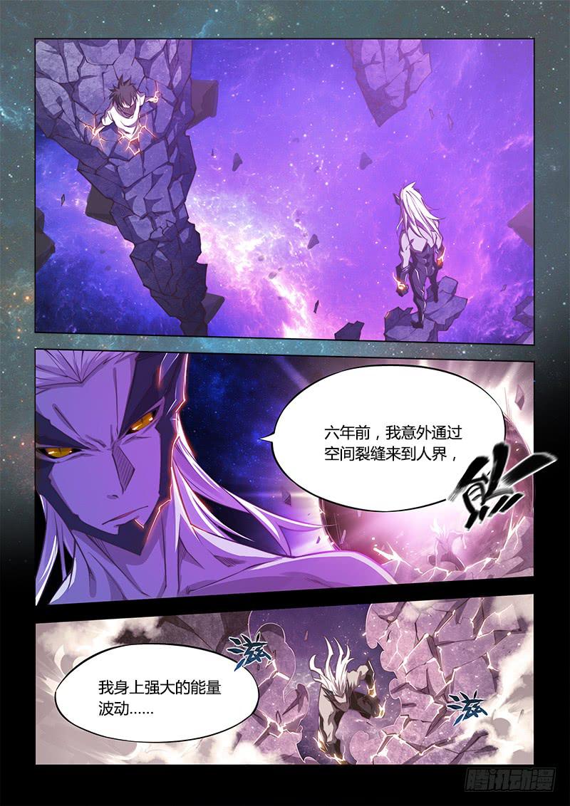141.螳螂捕蝉黄雀在后（上）-第170话