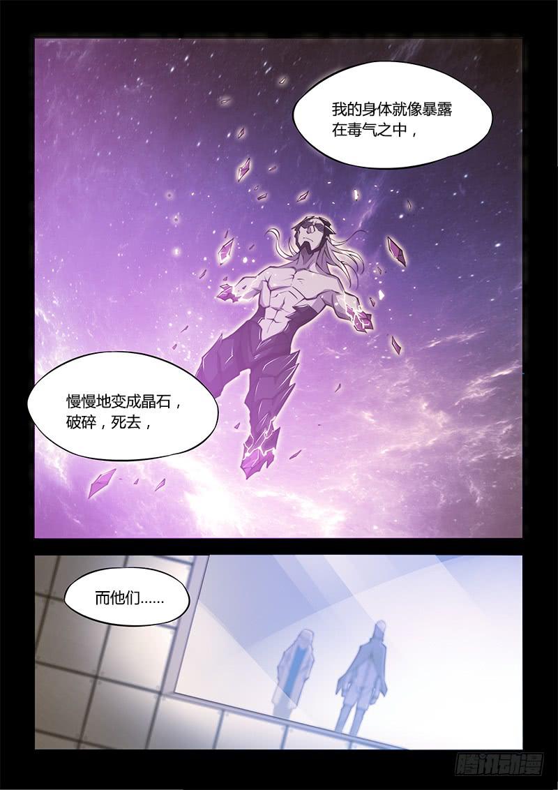 141.螳螂捕蝉黄雀在后（上）-第170话