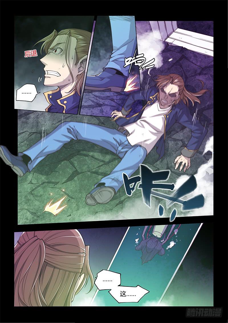 141.螳螂捕蝉黄雀在后（上）-第170话