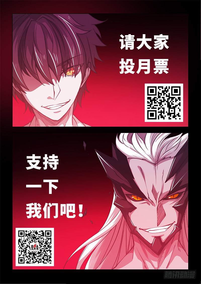 141.螳螂捕蝉黄雀在后（下）-第172话