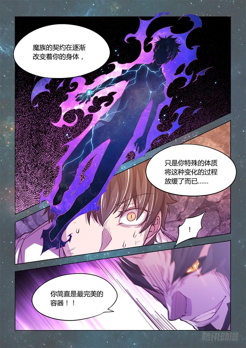 141.螳螂捕蝉黄雀在后（下）-第172话