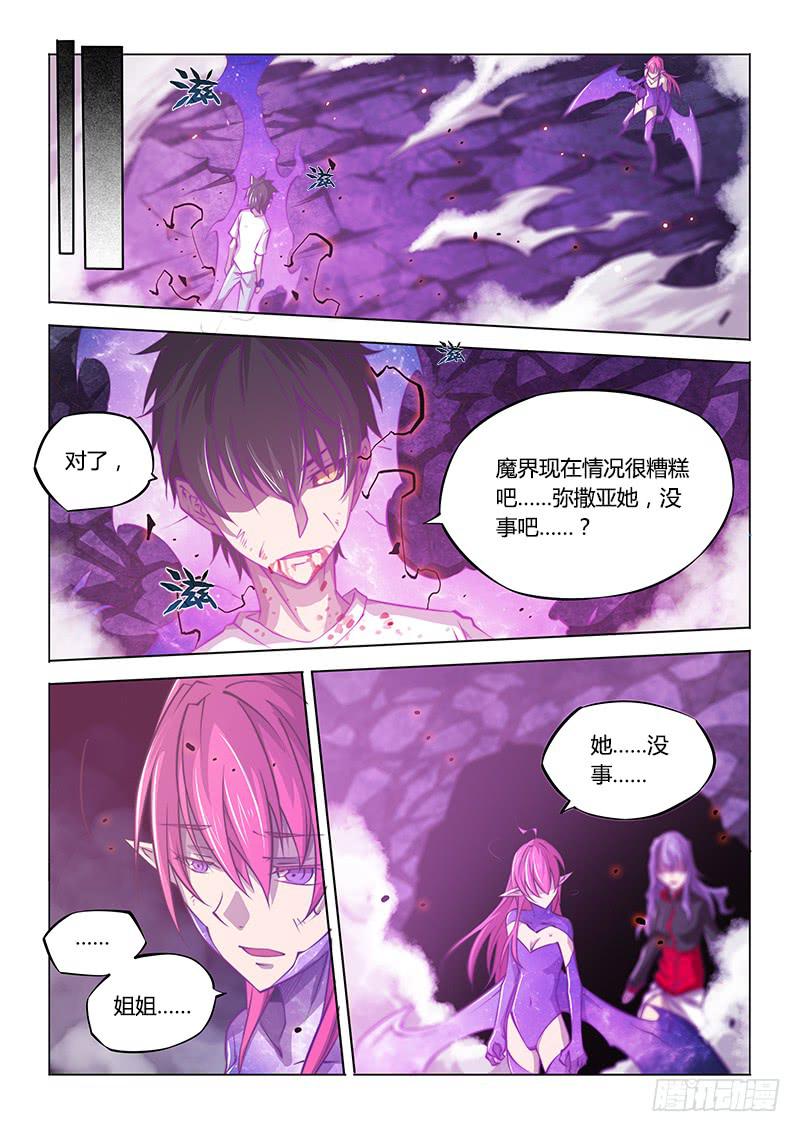 141.螳螂捕蝉黄雀在后（下）-第172话