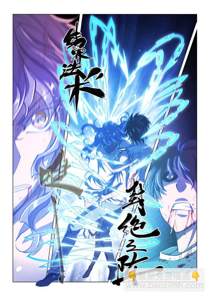 143.愤怒（上）-第174话