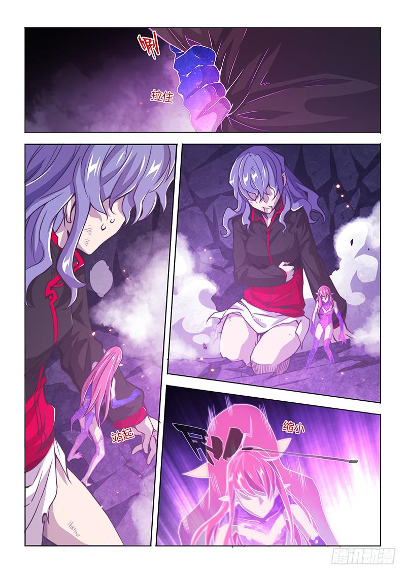 143.愤怒（上）-第174话