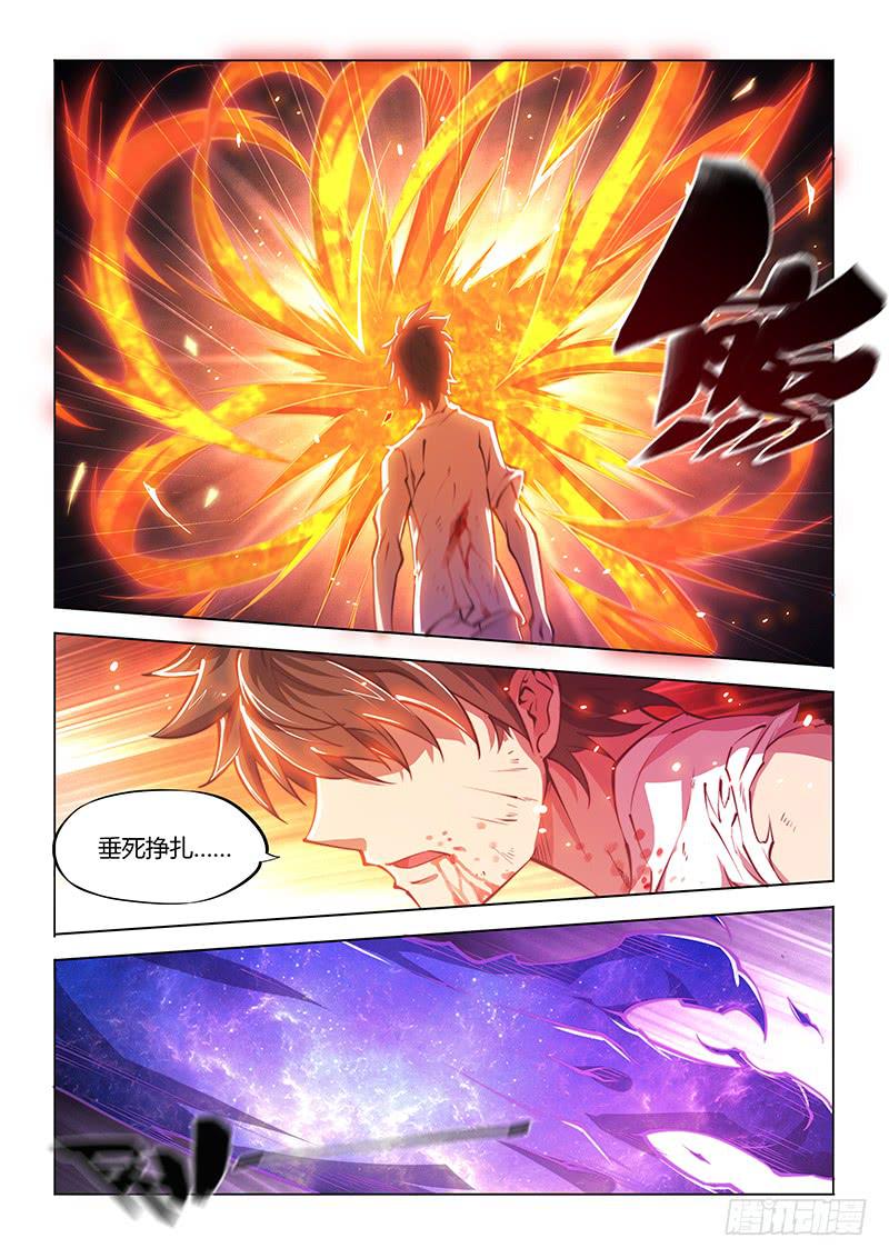 143.愤怒（上）-第174话
