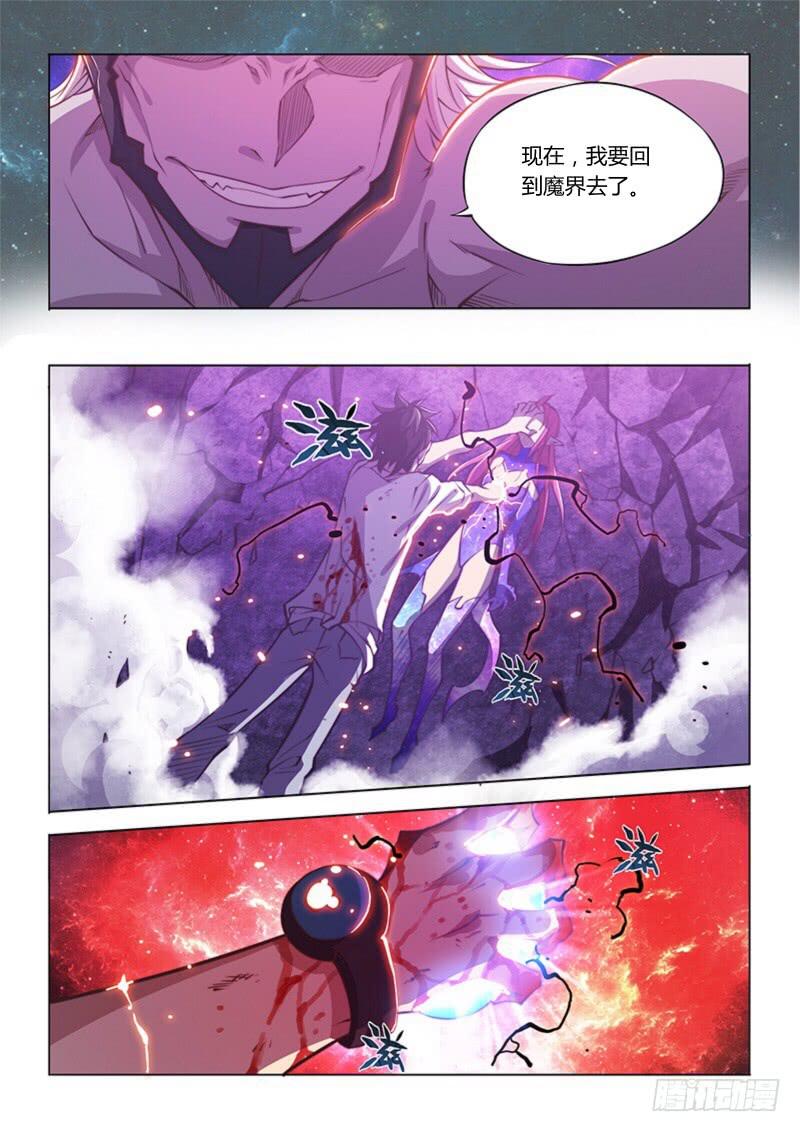 143.愤怒（下）-第176话