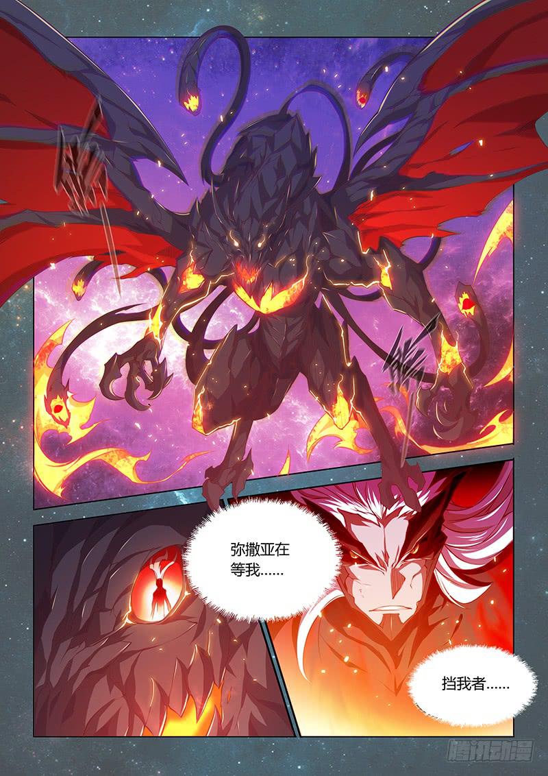 145.超越常理的战斗（下）-第180话