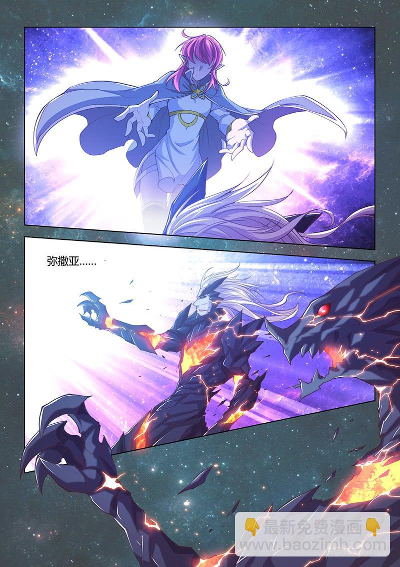 145.超越常理的战斗（下）-第180话