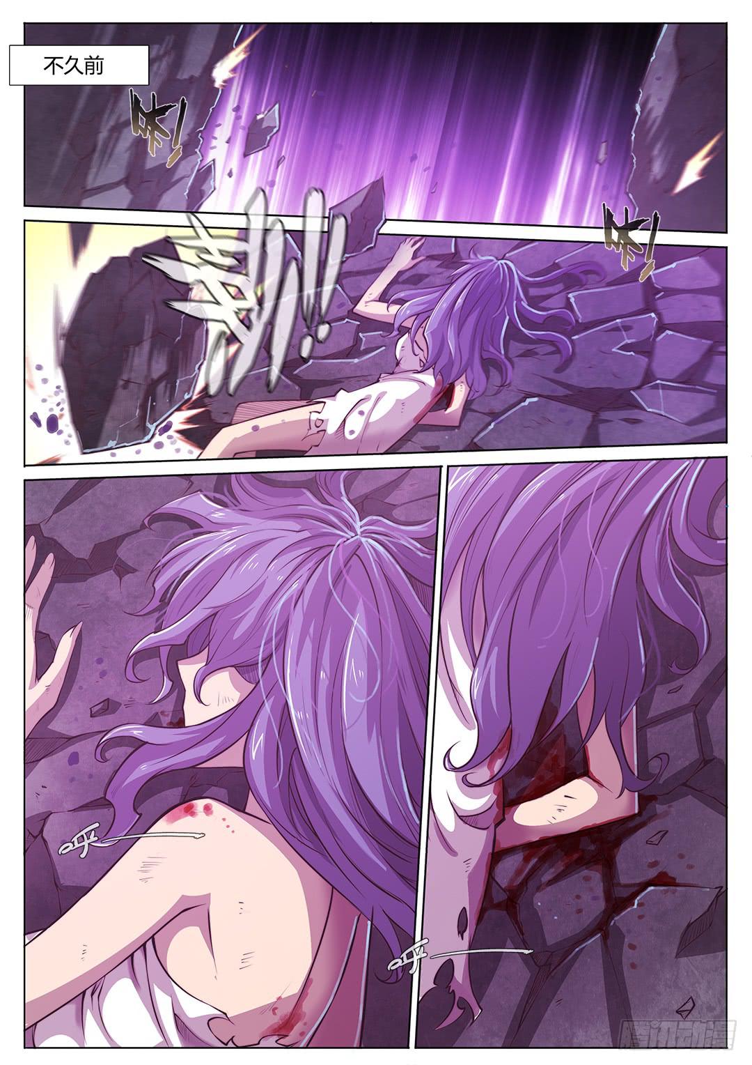 147.请将刀片收好-第182话