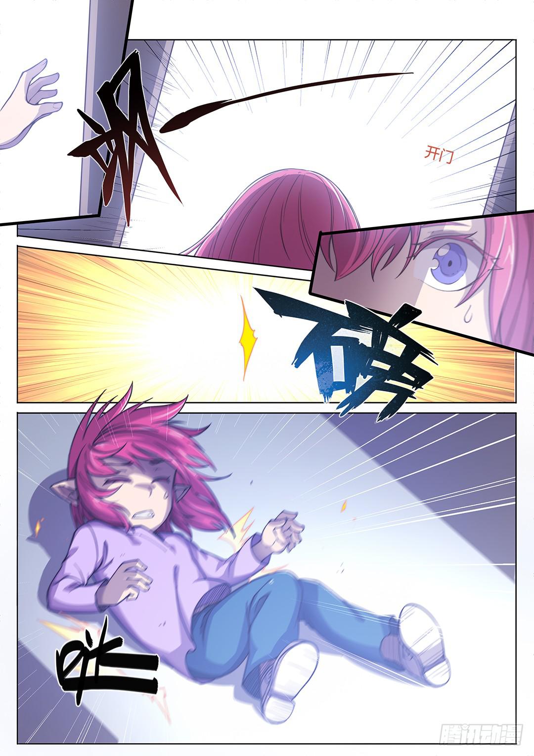 149.不安的潘多拉-第184话