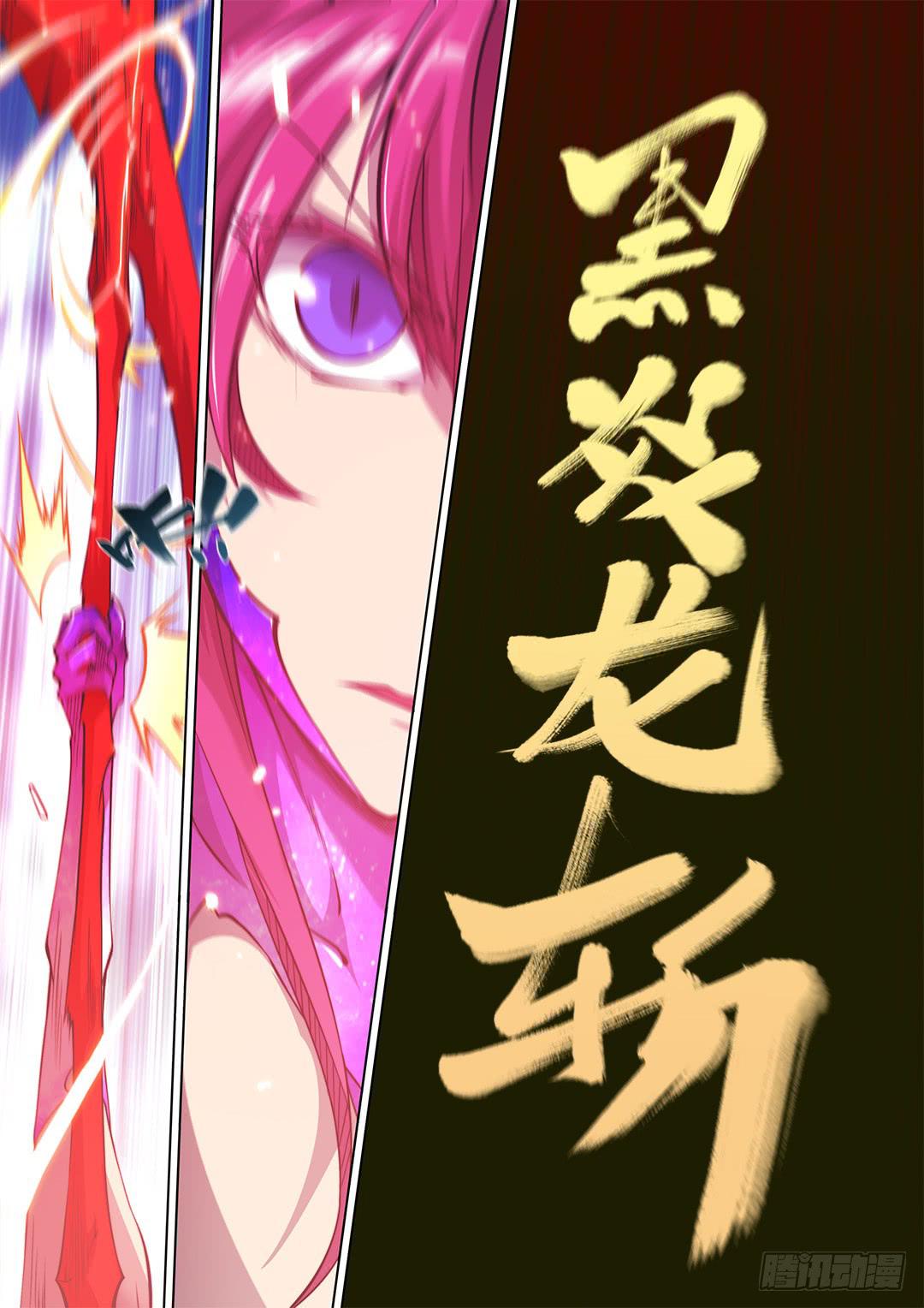 151.在你心中-第186话