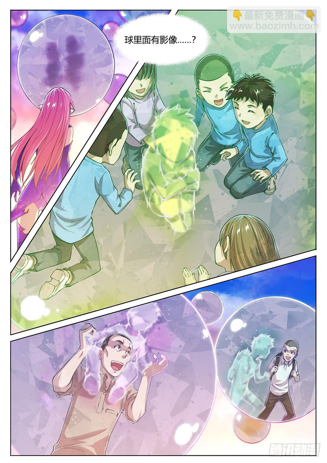 151.在你心中-第186话