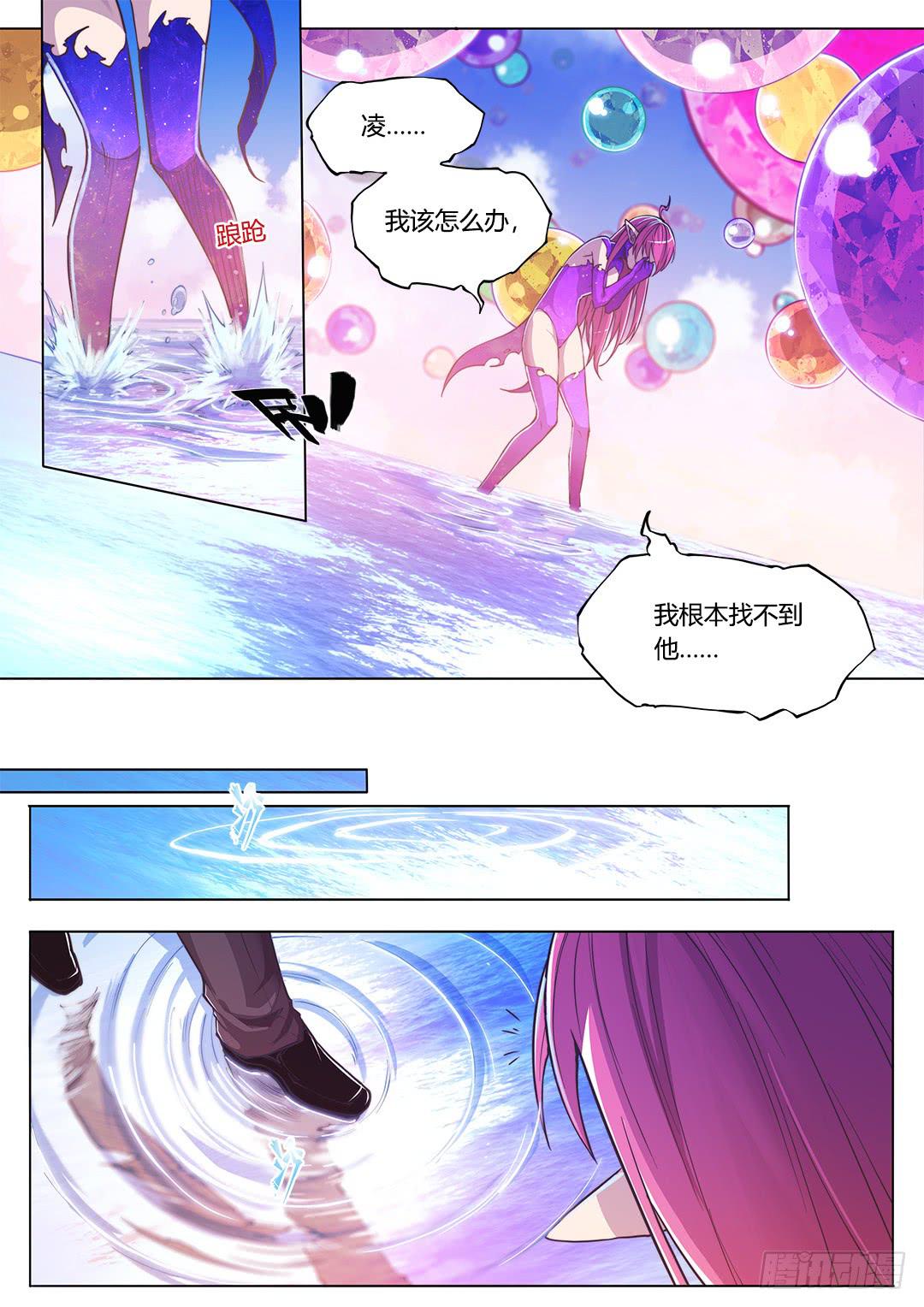 151.在你心中-第186话
