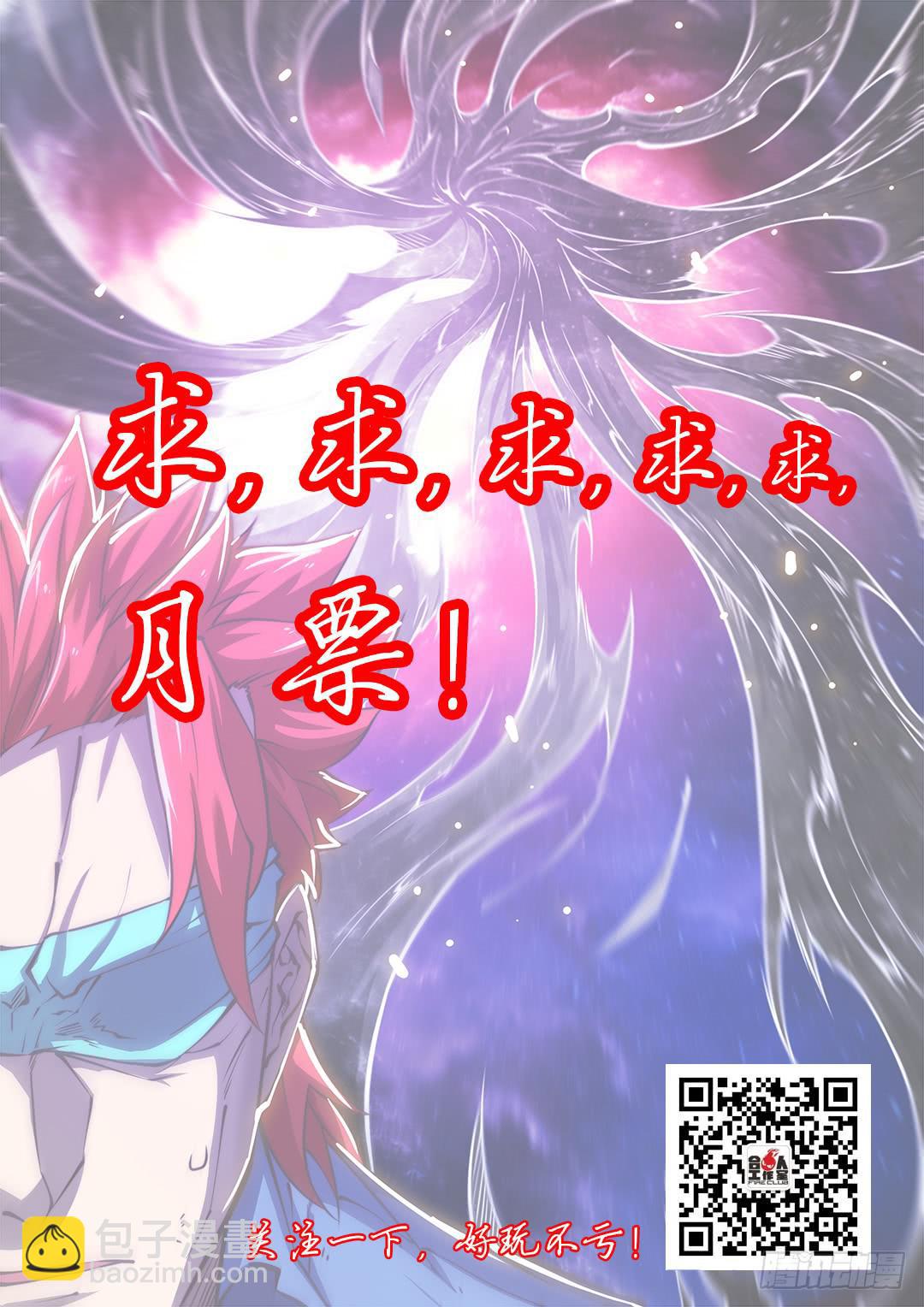 153.原来你如此复杂-第188话