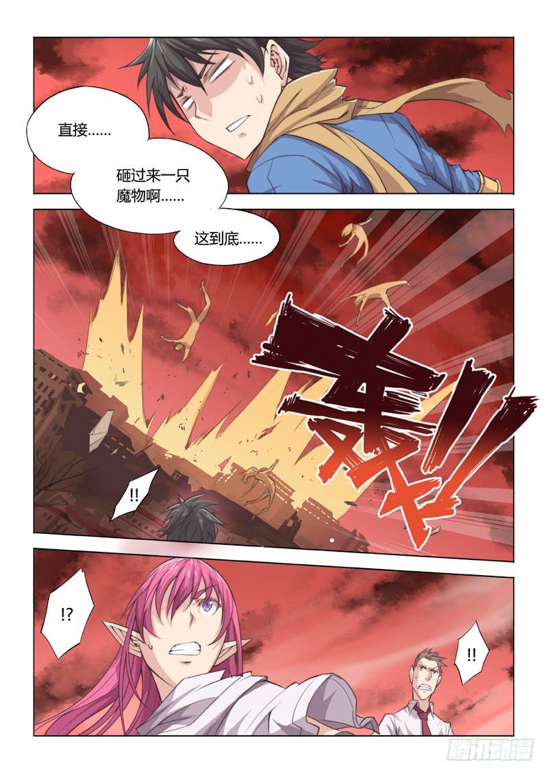 20.围城-第22话