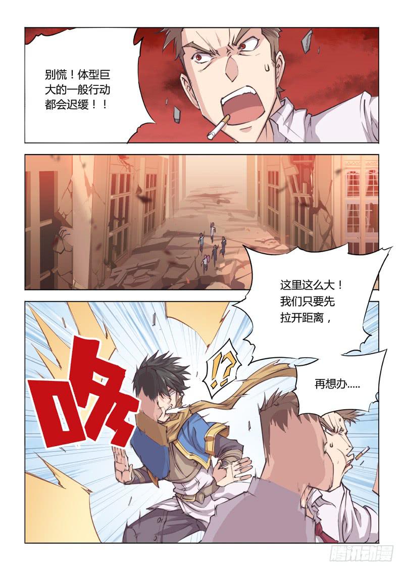 20.围城-第22话
