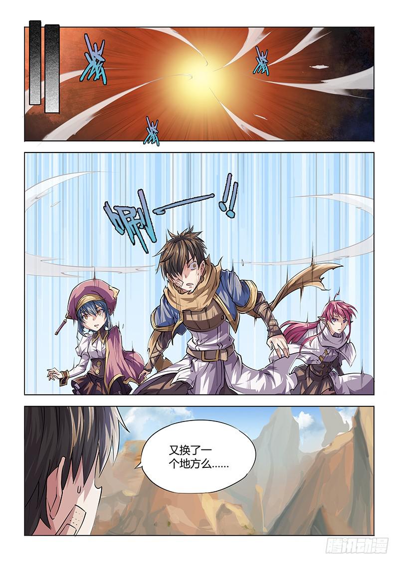 24.Restart-第26话