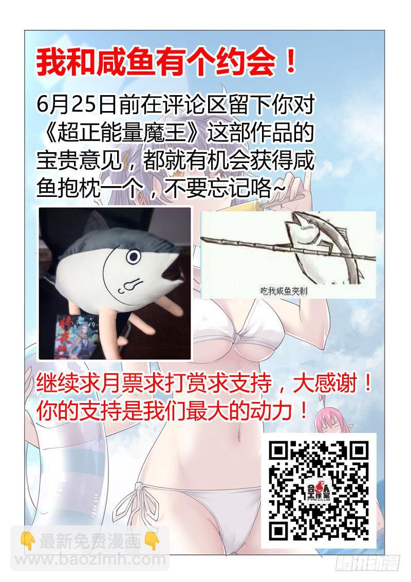 24.Restart-第26话