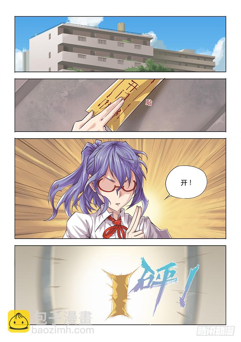 24.Restart-第26话