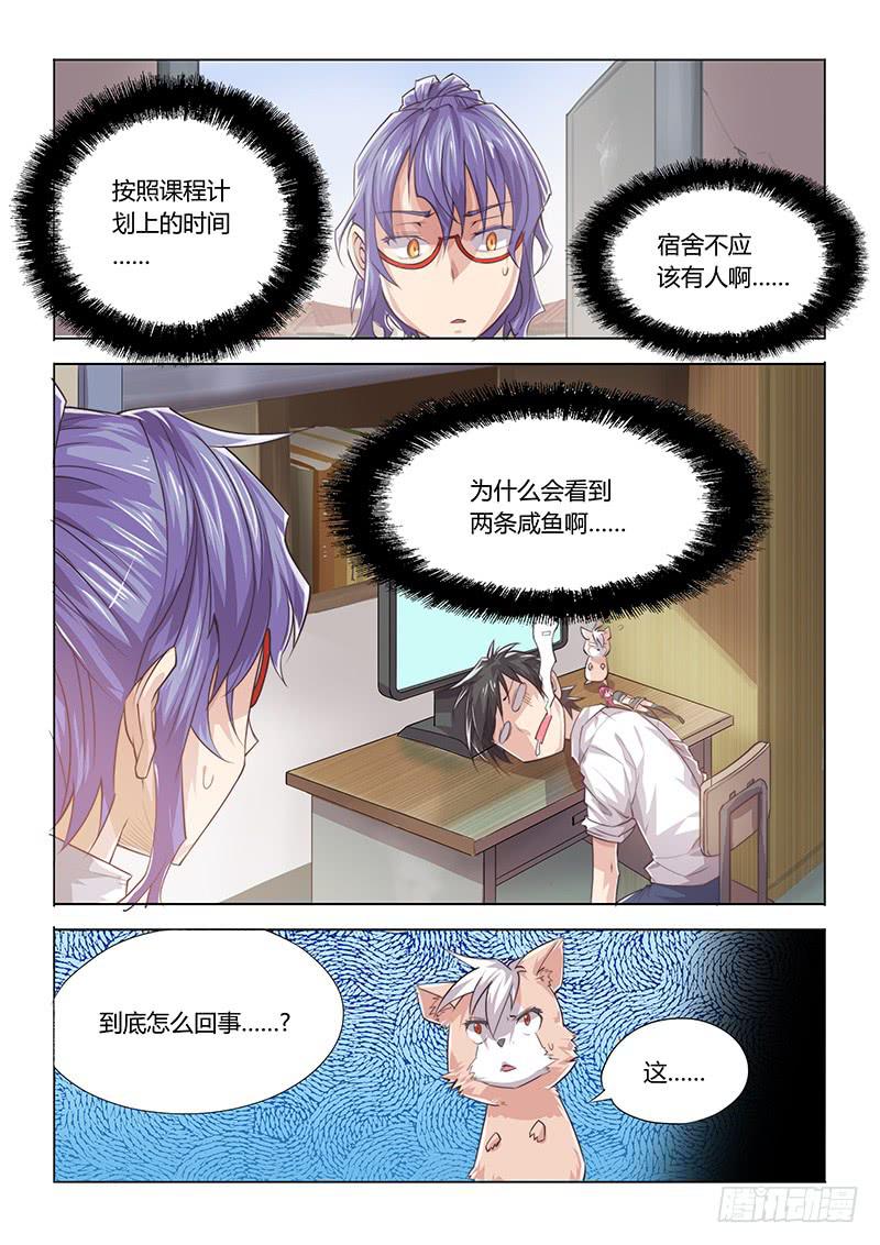24.Restart-第26话