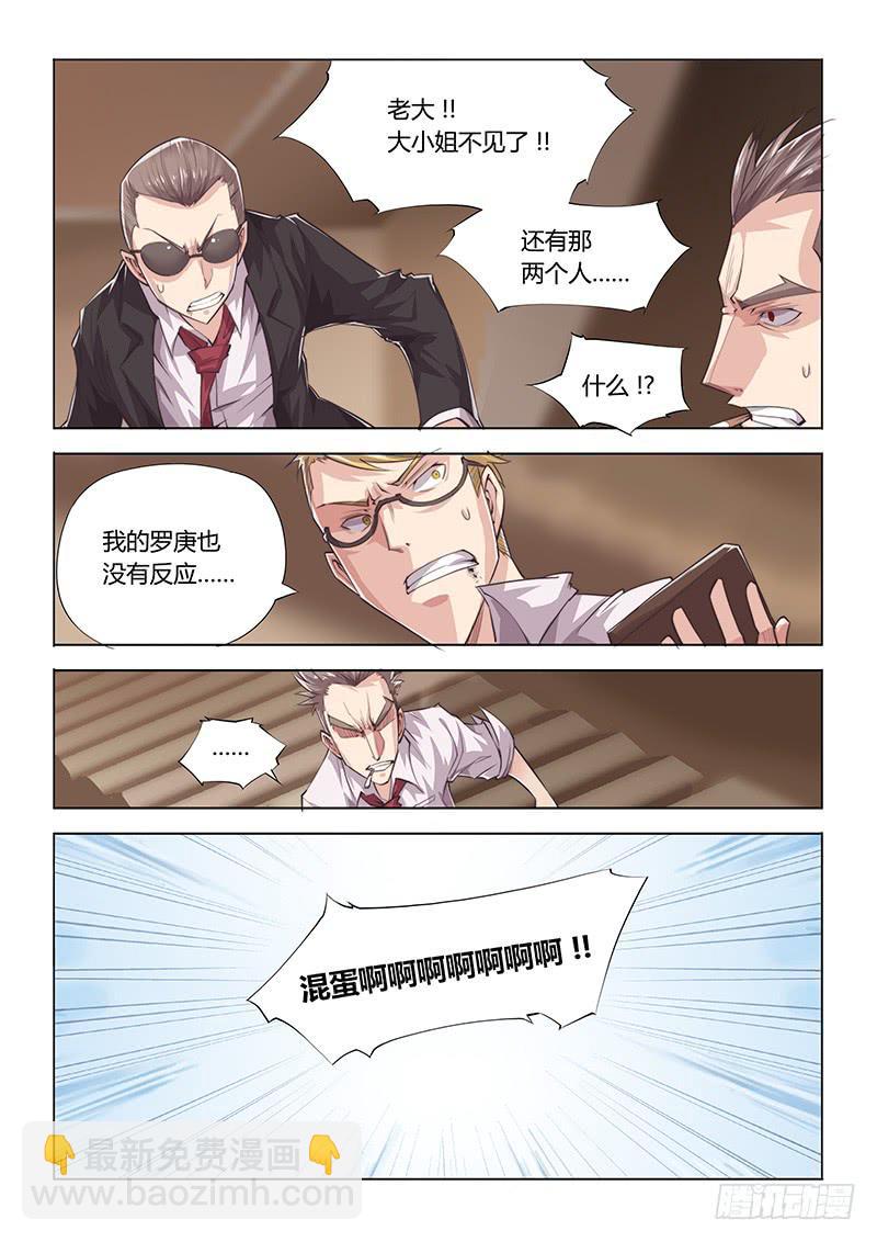 24.Restart-第26话
