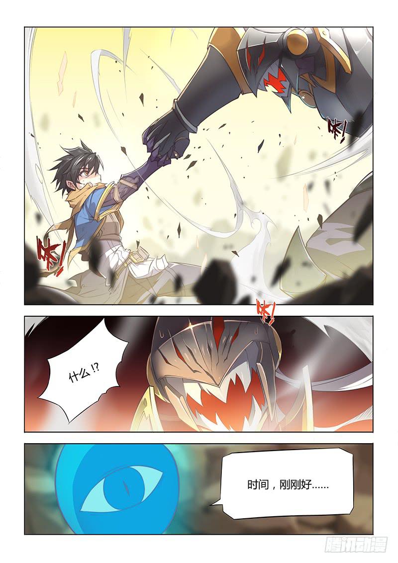 32.私教时间-第34话