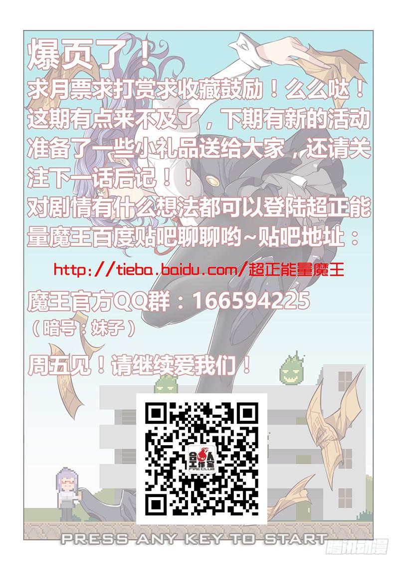 32.私教时间-第34话