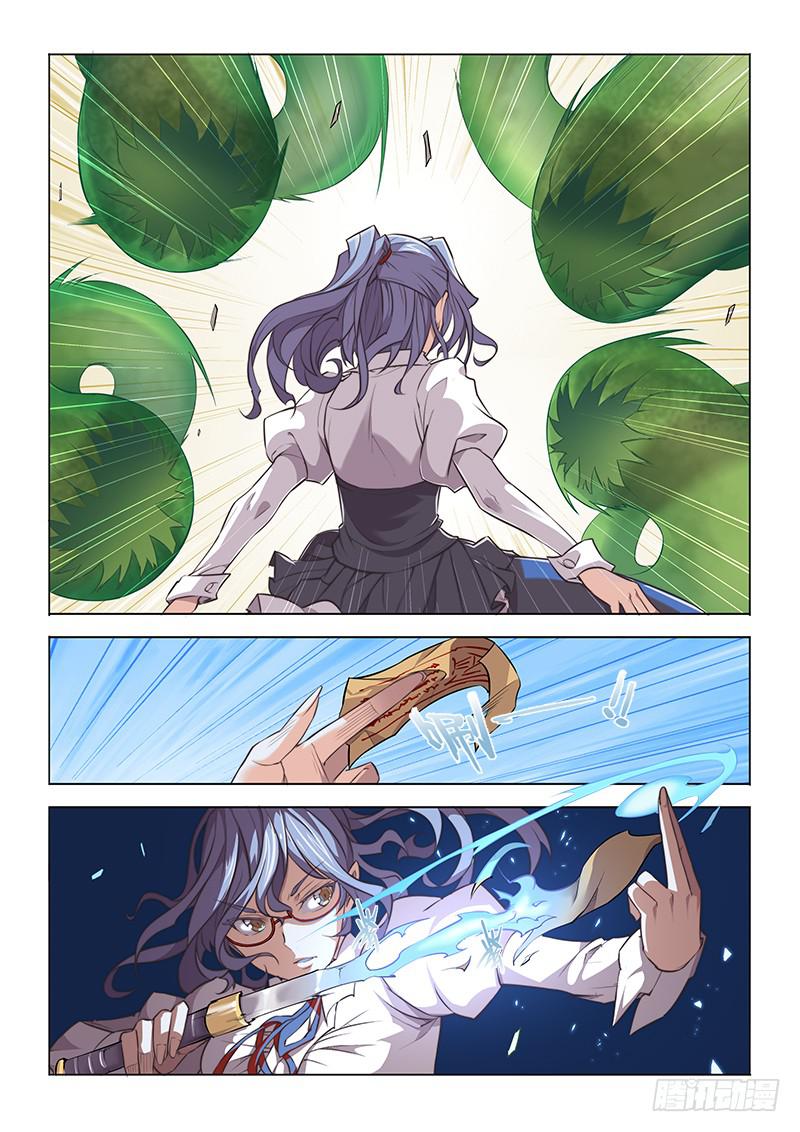 32.私教时间-第34话