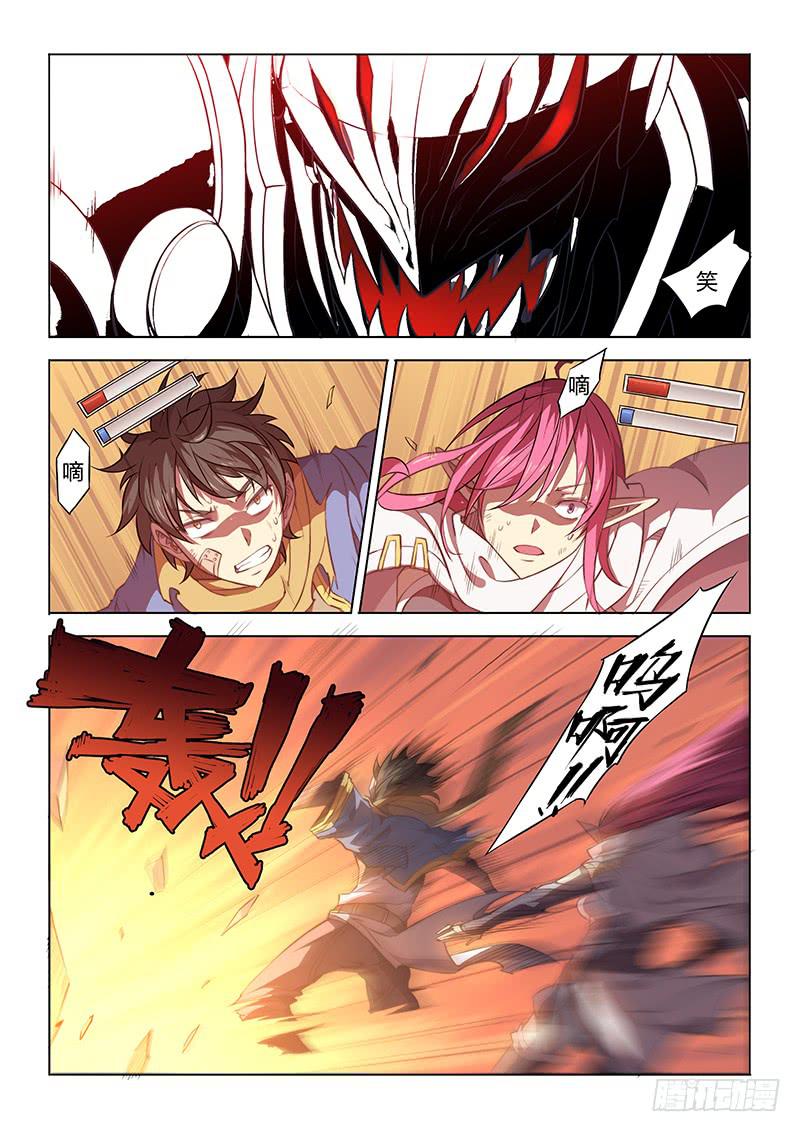 32.私教时间-第34话