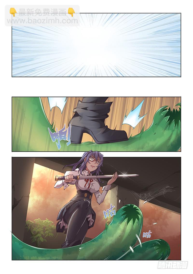 32.私教时间-第34话
