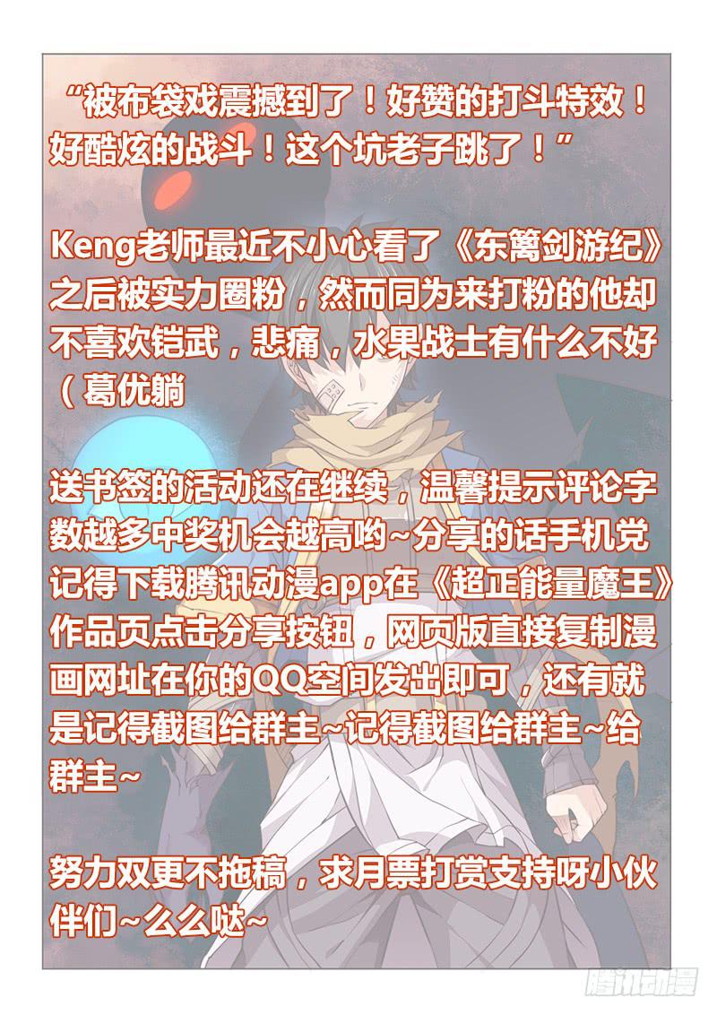 34.步步紧逼-第36话