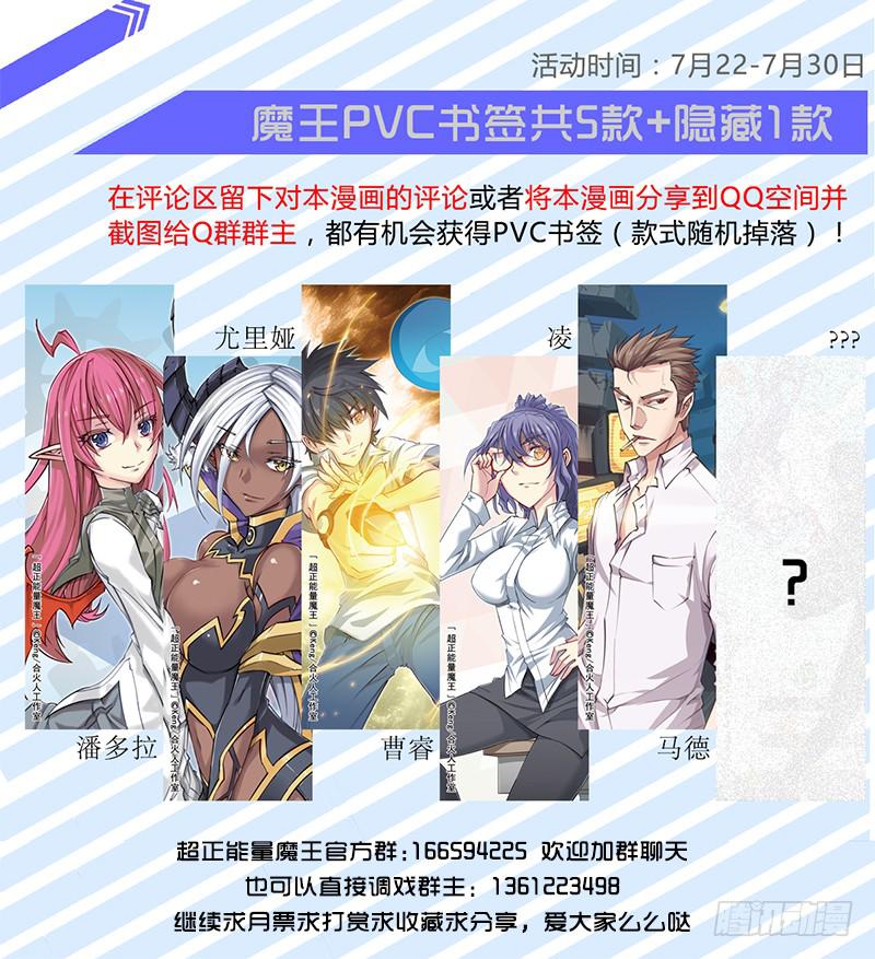 34.步步紧逼-第36话