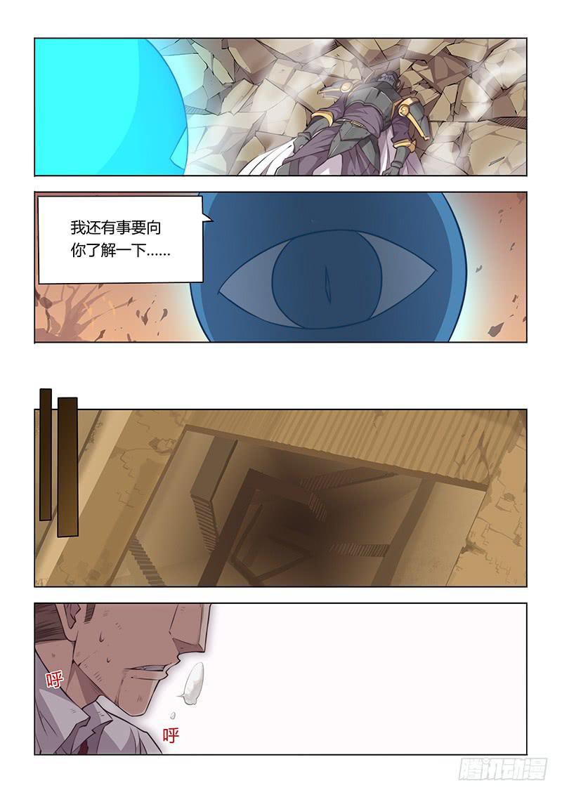 34.步步紧逼-第36话