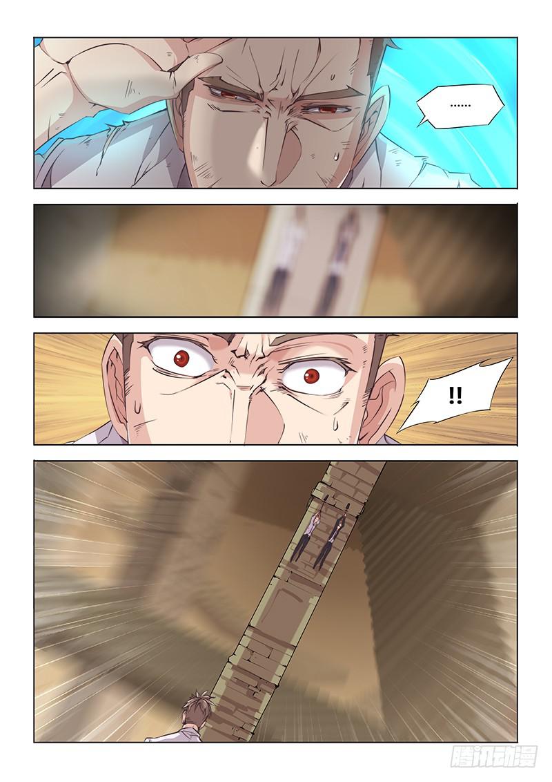 34.步步紧逼-第36话